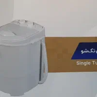 فروش مینی واش برند میلاد