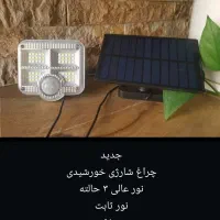 فروش به قیمت قبل