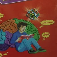 کتابهای تست تیرهوشان ششم|کتاب و مجله آموزشی|قم, انسجام|دیوار