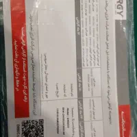 هیتر نفتی گازوئیلی انرژی|بخاری، هیتر، شومینه|قزوین, |دیوار