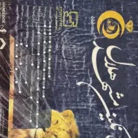 فرش ۹ متری|فرش|تهران, مهرآباد جنوبی|دیوار