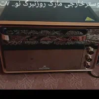 سالم ونو