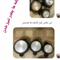 چربی زدایی نانو سان آلمان