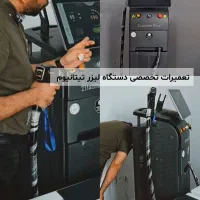 تعمیرات تخصصی دستگاه‌های لیزر و زیبایی|آرایشی، بهداشتی، درمانی|مشهد, ده دی|دیوار