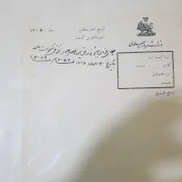 خرید و فروش اسناد و اوراق های قدیمی|کلکسیون سکه، تمبر، اسکناس|تهران, جمال‌زاده|دیوار