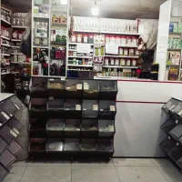 واگذاری عطاری