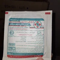 کیسه ادرار، کاندوم، گاز استریل|آرایشی، بهداشتی، درمانی|تهران, فلسطین (میدان انقلاب)|دیوار