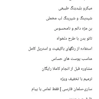 تاتو موقت صورت و تاتو بدن