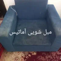 مبل‌شویی آما‌تیس  شست‌وشوی حرفه‌ای در منزل|خدمات نظافت|قزوین, |دیوار