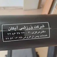 تردمیل|تجهیزات ورزشی|تهران, صادقیه|دیوار