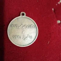 اسکناس قدیمی