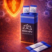 درمان hpv(زگیل تناسلی)سریع و راحت