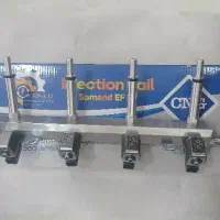 ریل سوخت تقویتی+