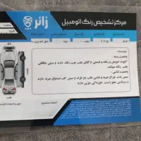 پژو‌slx مدل۹۷|خودرو سواری و وانت|قم, کلهری|دیوار