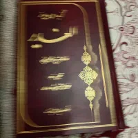 قرآن|کتاب و مجله مذهبی|تهران, شهرک چیتگر|دیوار