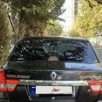 پارس تندر 93