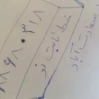 فروش خط تلفن ثابت نو - سعادت آباد