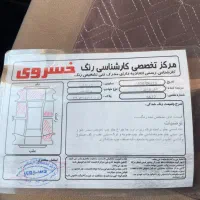 پراید|خودرو سواری و وانت|قم, زنبیل آباد|دیوار