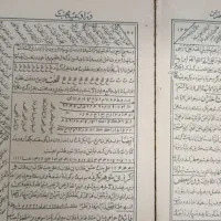 کتابخانه معنوی