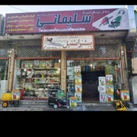 اره موتوری شارژی برقی قیچی سمپاش علف زن