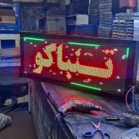 تابلو روان رنگی به قیمت تک رنگ،،&p103in1|ریسه و چراغ تزئینی|یاسوج, |دیوار