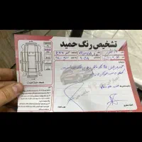 سمند ef7 دوگانه کارخانه مدل94 سفید