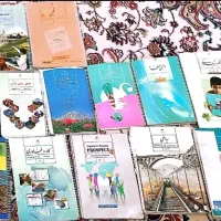 کتابهای درسی هفتم استفاده شده
