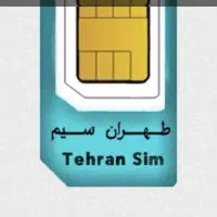 سیم کارت ۰۹۱۲رند تاریخ تولدی