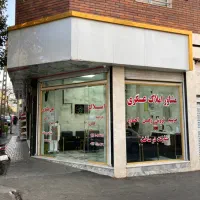 واحد-55-متری-تکخوابه-املاک-علی-عسکری