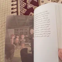 کتاب|کتاب و مجله ادبی|تهران, کیانشهر|دیوار