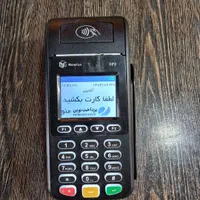 کارتخوان سیارمدل anfo af70|فروشگاه و مغازه|رباط‌کریم, رباط‌کریم|دیوار