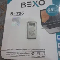 فلش مموری ۶۴