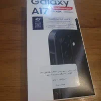 A17 128 ram4 آکبند