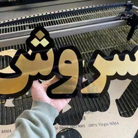 اسم ساختمان و پلاک|فروشگاه و مغازه|رشت, رودباری|دیوار