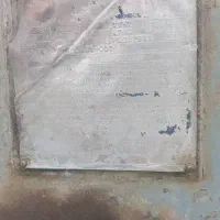 جعبه دنده شف غلاف|ابزارآلات|محمدبار, |دیوار