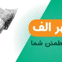 مغازه 140 متر گلسار گلباغ نماز