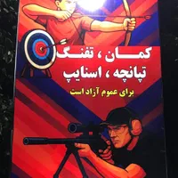 نصاب بنر فلکسی نصب استیکر مش تابلوسازی چلنیوم