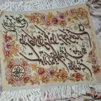 تابلو فرش دستباف وان یکاد|تابلو فرش|تهران, توحید|دیوار