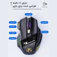 «ماوس گیمینگ بیسیمiMICE GW-X7 شارژی و آکبند»|قطعات و لوازم جانبی رایانه|یزد, |دیوار