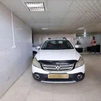 اچ سی کراس 96 H30