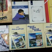 کتاب کارشناسی دانشگاه فرهنگیان