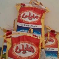 باسلام برنج هایلی سبوس دانه  رز گلد هندی پاکستانی
