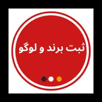 انجام‌ کلیه امور‌ثبتی و حقوقی اشخاص حقیقی و حقوقی|خدمات مالی، حسابداری، بیمه|رشت, گلسار|دیوار
