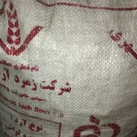 ذغالی درجه یک