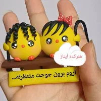 آویز ماشین|زیورآلات و اکسسوری|بومهن, |دیوار
