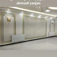 پتینه/نقاشی ساختمان/ورق طلا