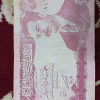 اسکناس کلکسیونی قدیمی|کلکسیون سکه، تمبر، اسکناس|اهواز, کارون|دیوار