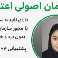 پاک شو ( متا*دون و اپیو*م) بدون بستری