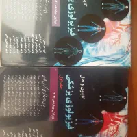 کتاب فیزولوژی گایتون جلد ۱ و ۲