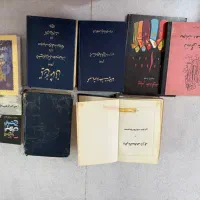 کتابهای قدیمی